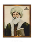 Akşemseddin No. 95