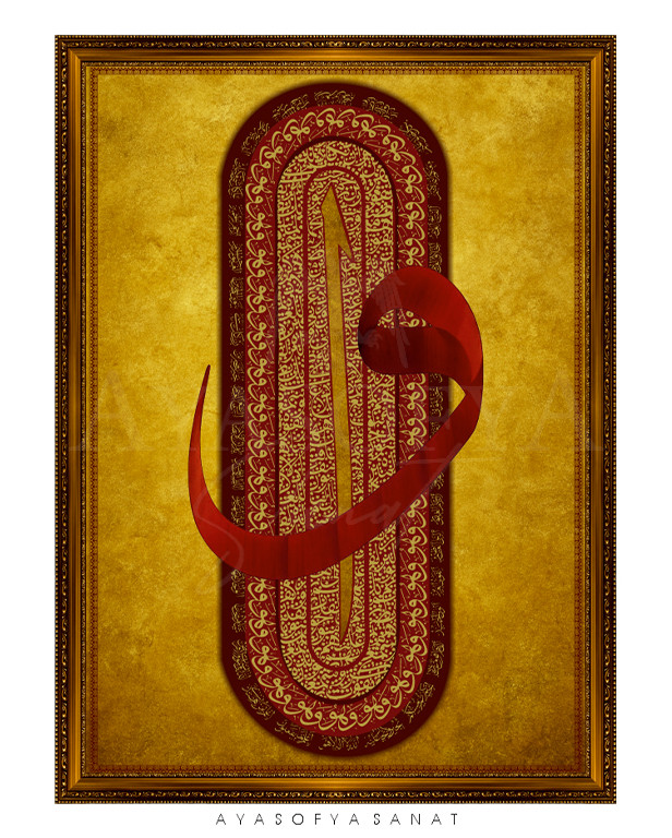 Ayasofya Sanat Hat Serisi No. 1