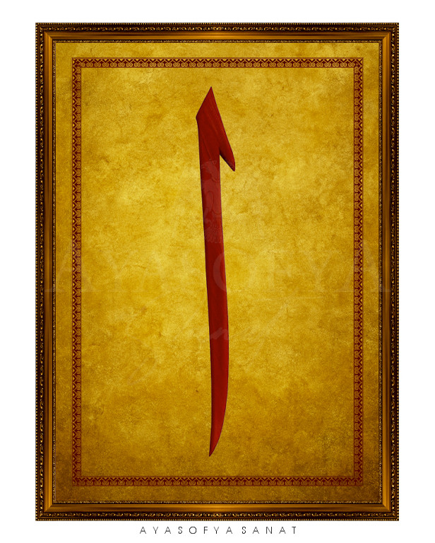 Ayasofya Sanat Hat Serisi No. 10
