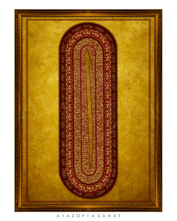 Ayasofya Sanat Hat Serisi No. 5