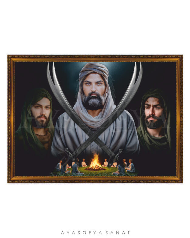 Bektaşilik Serisi No. 114