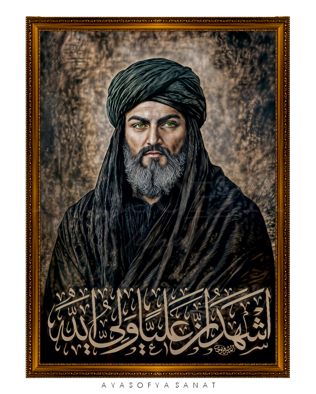 Bektaşilik Serisi No. 15