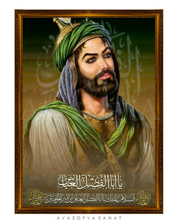 Bektaşilik Serisi No. 20