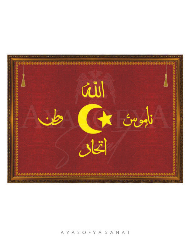Devlet Sancakları Serisi No. 104