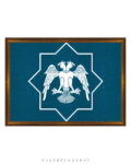 Devlet Sancakları Serisi No. 112