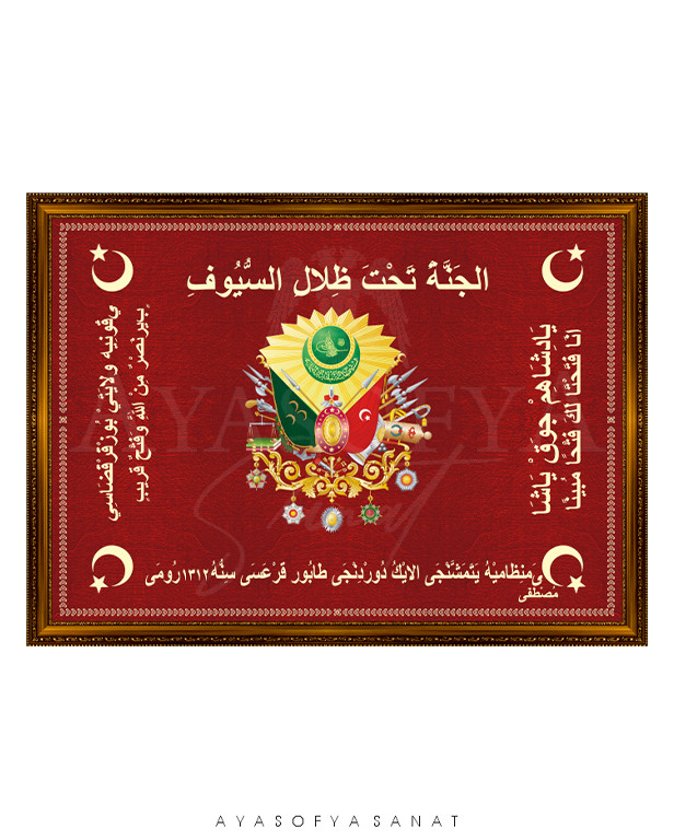 Devlet Sancakları Serisi No. 41