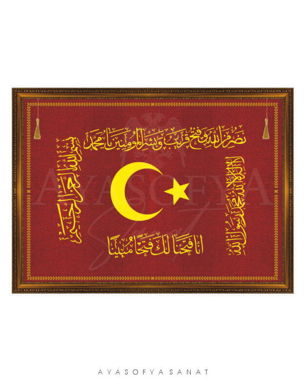 Devlet Sancakları Serisi No. 88