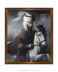 Osmanlı Serisi No. 99