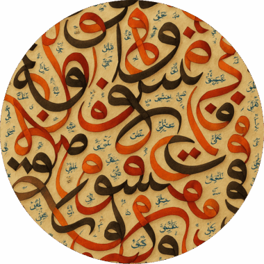 Dini